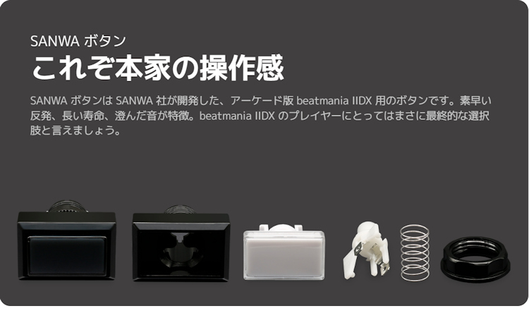 期間限定OMRONスイッチ無料進呈] DJ DAO PHOENIXWAN 2022 PLUS+ LMT