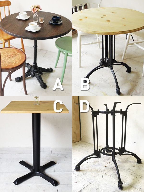 ✦無骨✦ミッドセンチュリーテイスト × 昇降式カフェテーブル 鉄脚