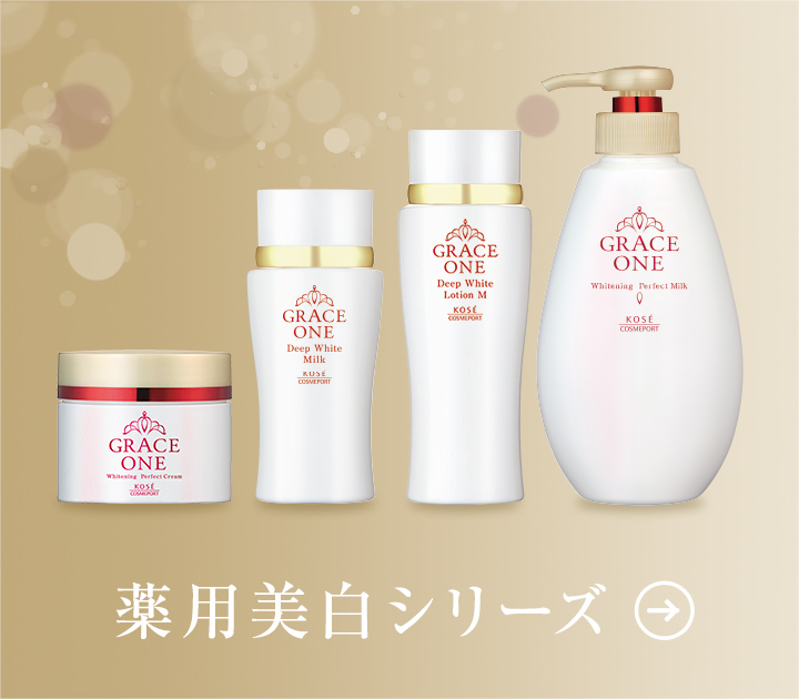 薬用リンクル リフト液 - 商品紹介 - グレイス ワン[GRACEONE