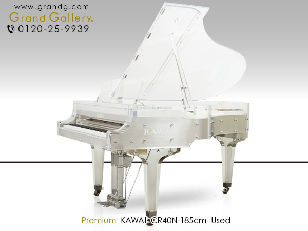 クリスタルピアノ 中古 カワイ(KAWAI CR40N) 「聴かせる」「魅せる