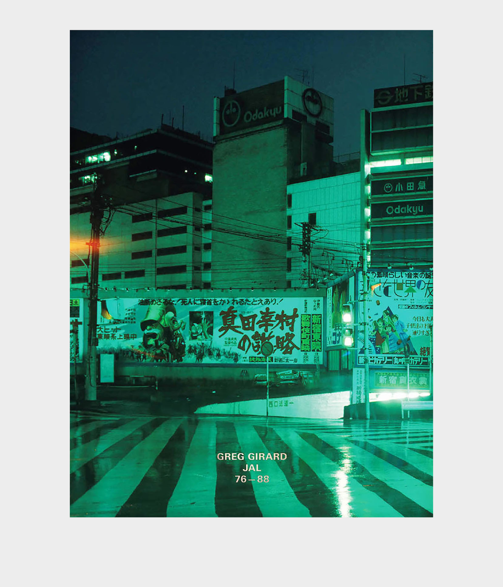 Books – Greg Girard