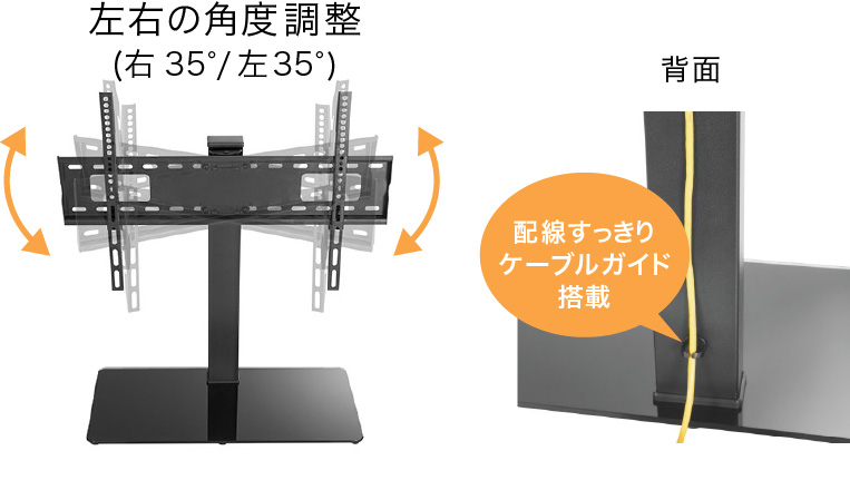 ディスプレイ・テレビ上ラック | GH-TVSAシリーズ | GREEN HOUSE