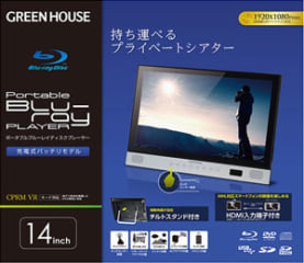 spot | GH-PBD14AC-BK | GREEN HOUSE グリーンハウス