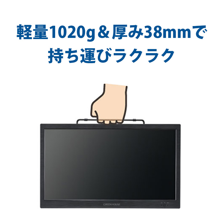 14型ポータブルテレビ バッテリー内臓 HDMI シガーアダプタ 持ち運び