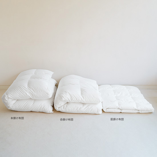 マザーグース羽毛掛け布団 肌掛け布団