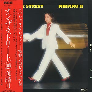 越 美晴 Miharu Koshi / On The Street (LP) / RCA 1980 日本盤 EX/EX