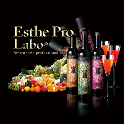 光電子®プウアボーテ FIRエクストラボディクリーム｜エステサロン