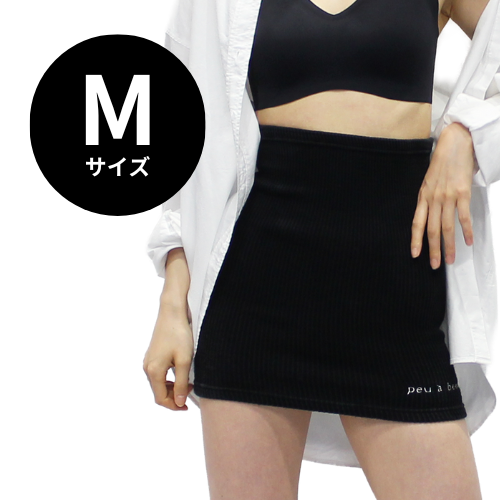 プウアボーテ ウエストサポーター｜エステサロン・美容院向け卸・通販