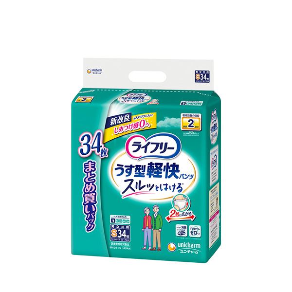 ライフリー うす型軽快パンツ Sサイズ｜ユニ・チャーム ダイレクト