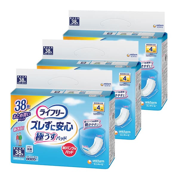 ライフリーズレずに安心紙パンツ用パッド極うすパッド4回吸収 38枚×3袋