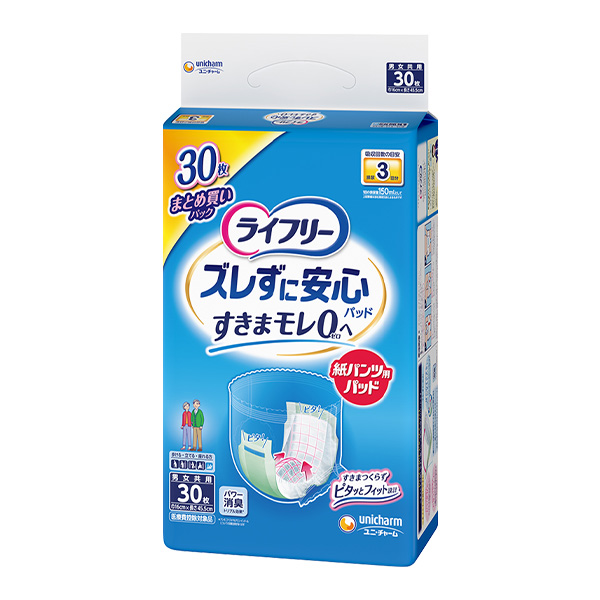 ライフリー うす型軽快パンツ L30枚｜ユニ・チャーム ダイレクト