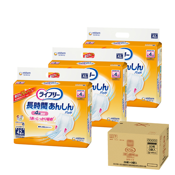 ライフリー一晩中あんしん尿とりパッドスーパー 24枚×5｜ユニ