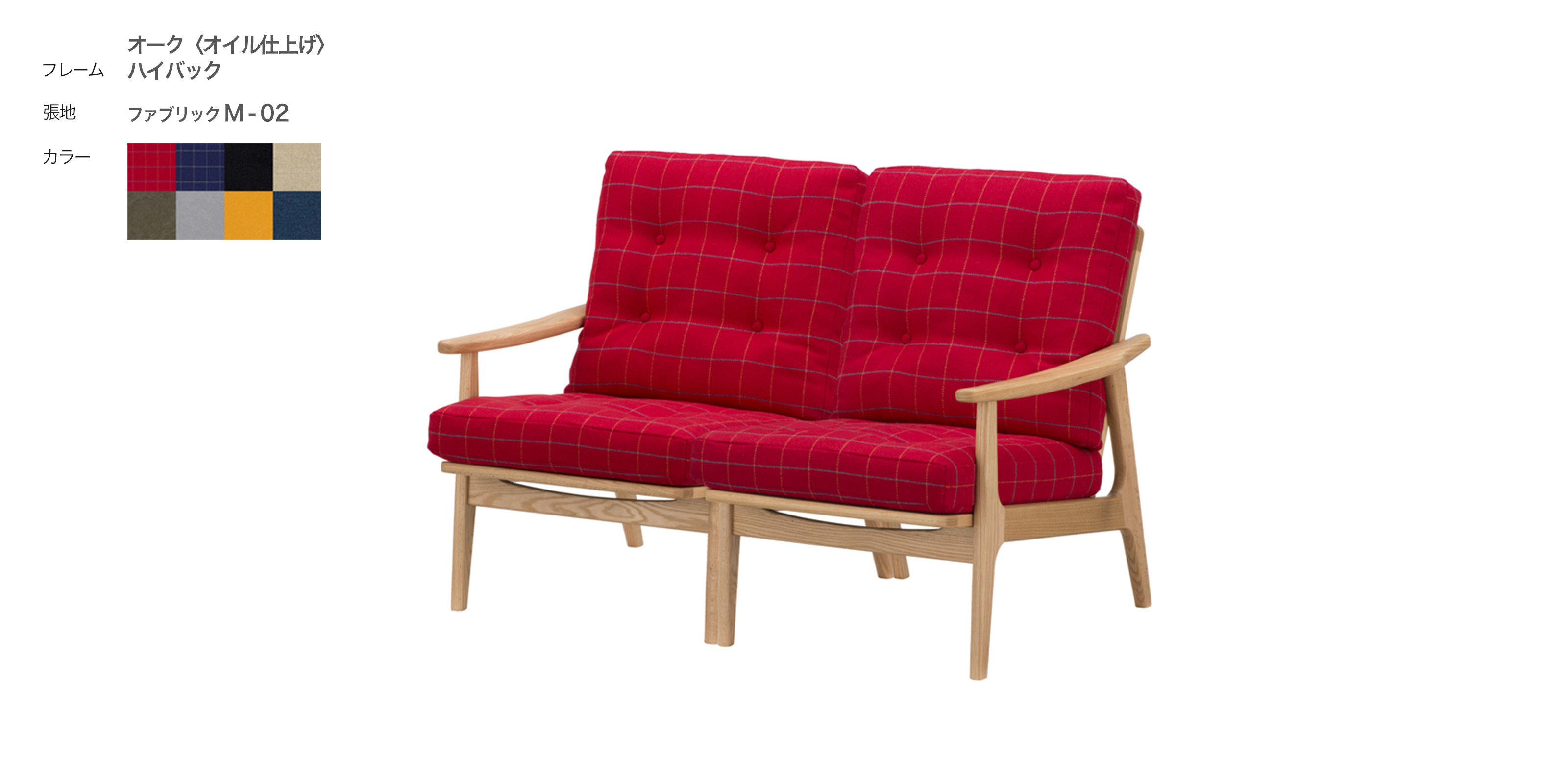 マルニ60 フレームチェア・オーク（ナチュラル）・肘無・ファブリックM