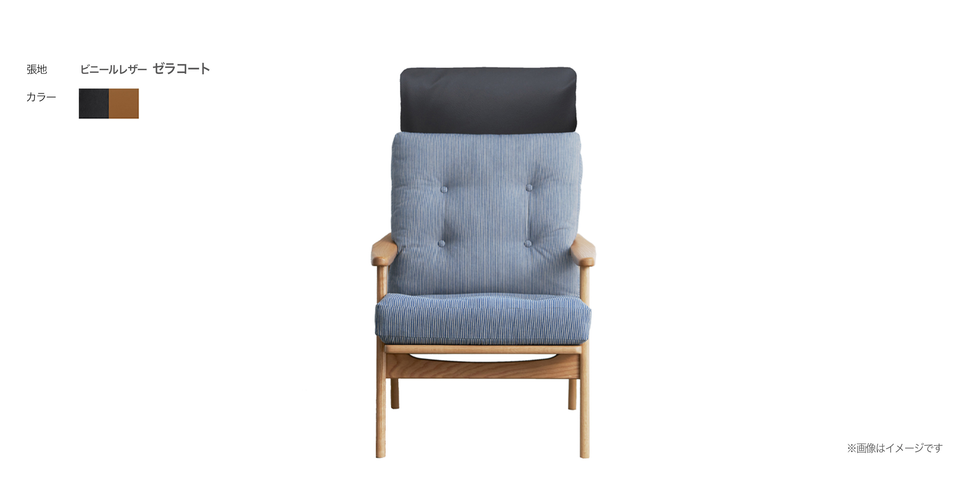 ニーチェアエックス オットマン・ダークブラウン × レンガ | D&DEPARTMENT