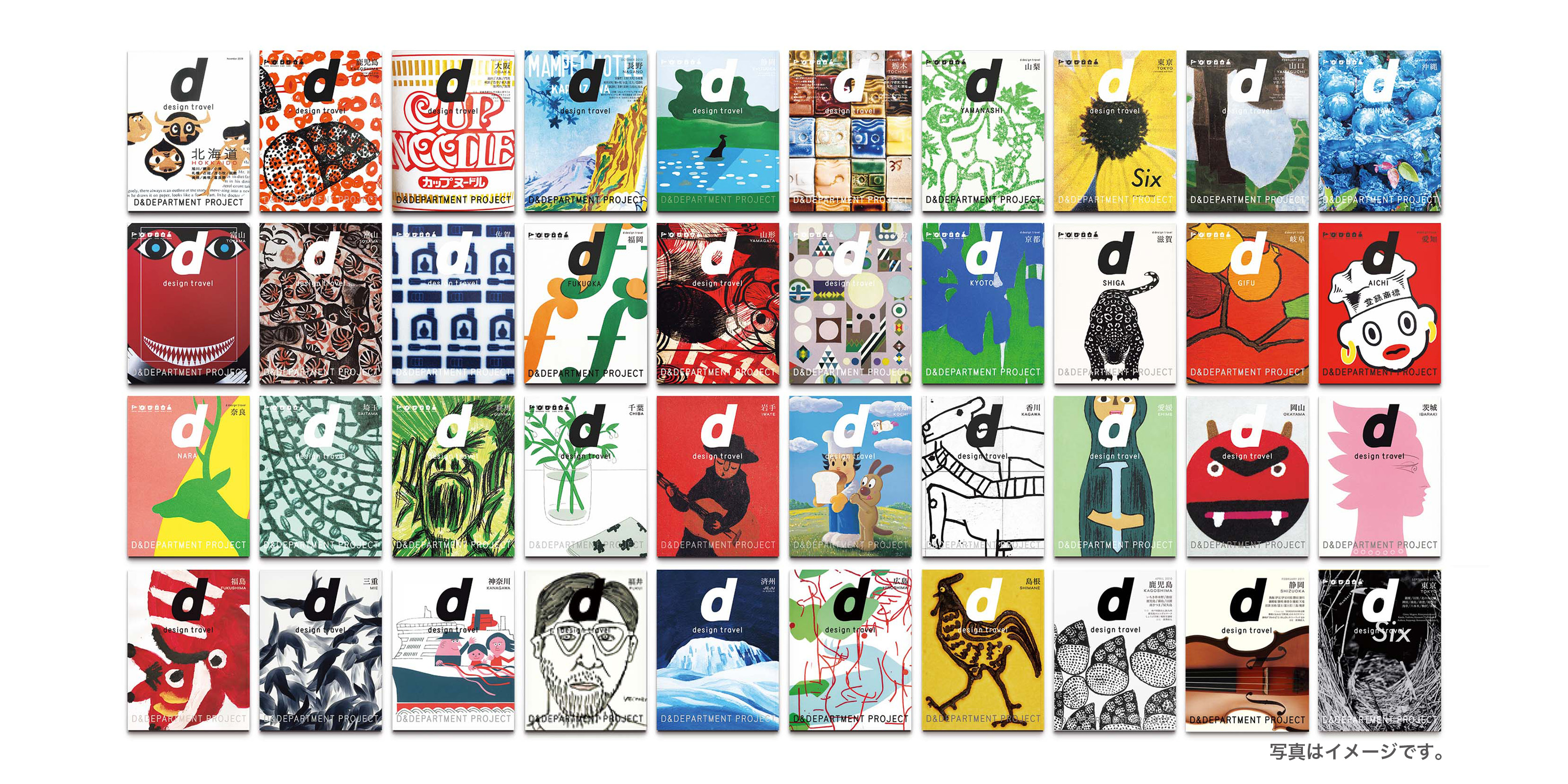 sold out】d design travel 全巻セット 01 | D&DEPARTMENT