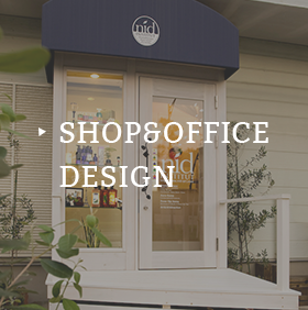 OUR WORKS｜D.PARADISE -ディーパラダイス-