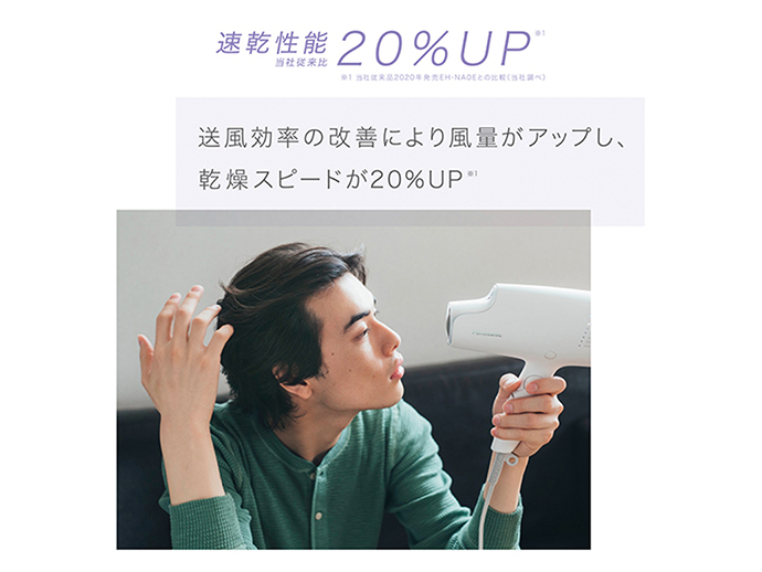 ☆Panasonic / パナソニック ナノケア EH-NA0G-P [モイストピンク