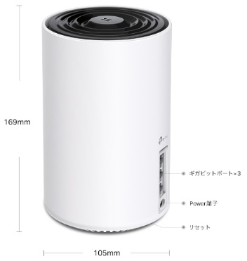 ☆TP-Link AXE5400 トライバンド メッシュWi-Fi 6Eシステム Deco XE75