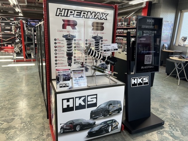スバル レヴォーグ VM4 HKS HIPERMAX S 車高調取付け＆アライメント