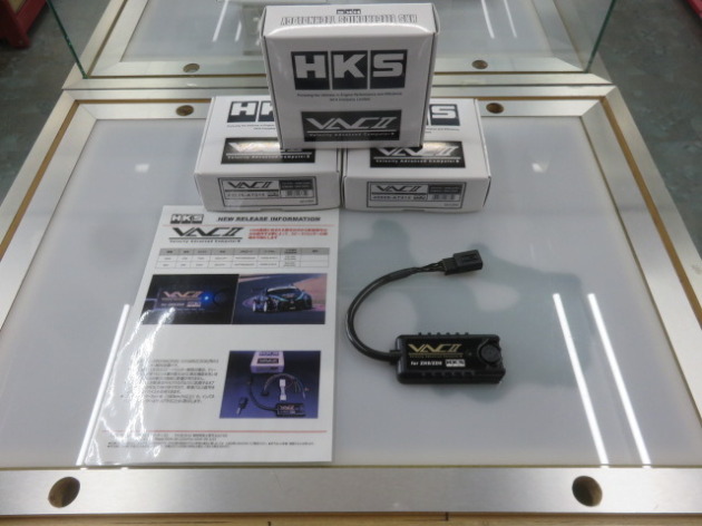 HKS新商品 GR86／BRZ ZN8／ZD8用スピードリミッター