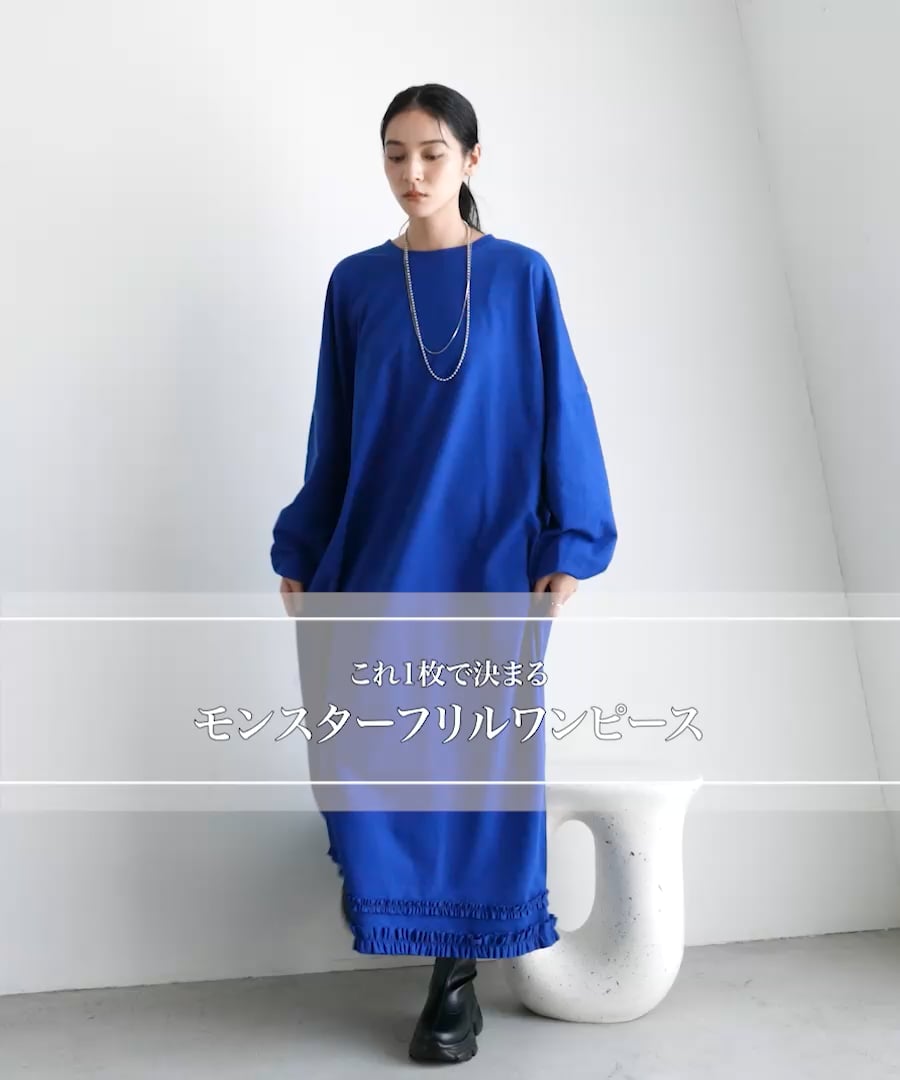 WEB限定アイテム】モンスターフリルワンピース | [公式]ローリーズ