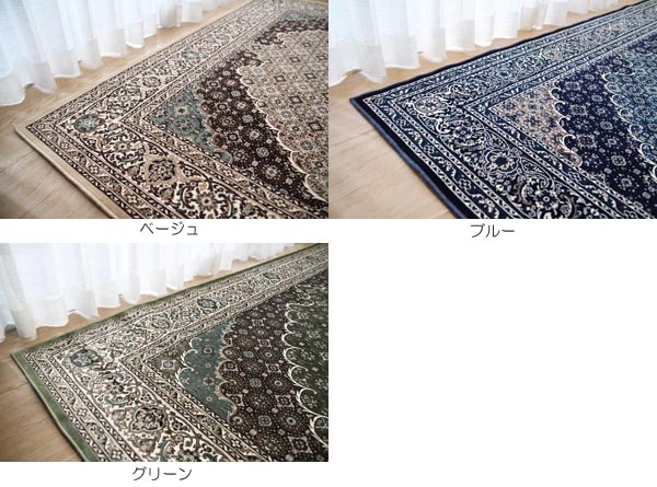 タブリーズデザイン モケット織りラグ | ラグマット・玄関マットの通販