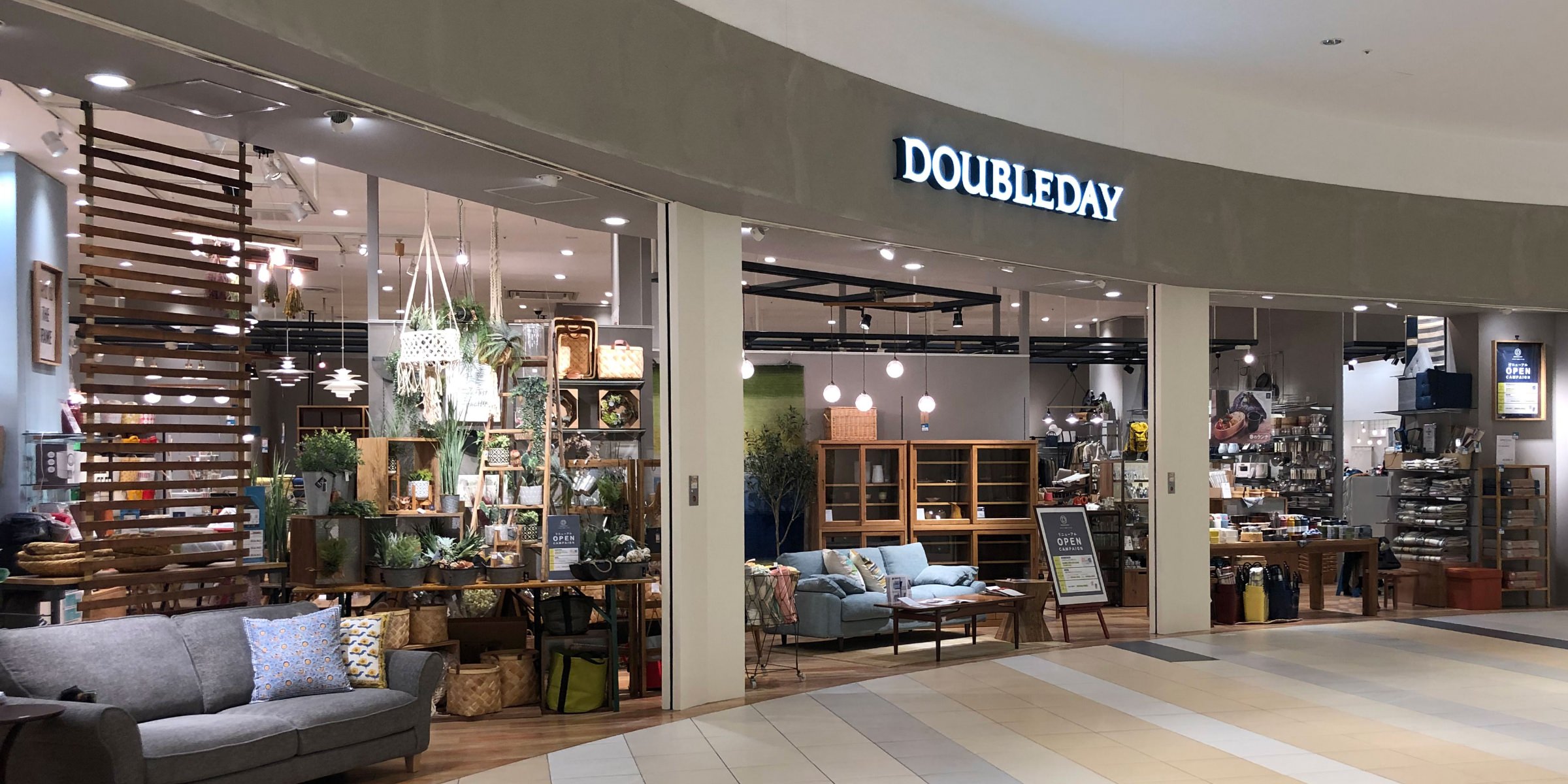 座椅子｜ダブルデイ｜家具・インテリア雑貨｜おしゃれ｜北欧風