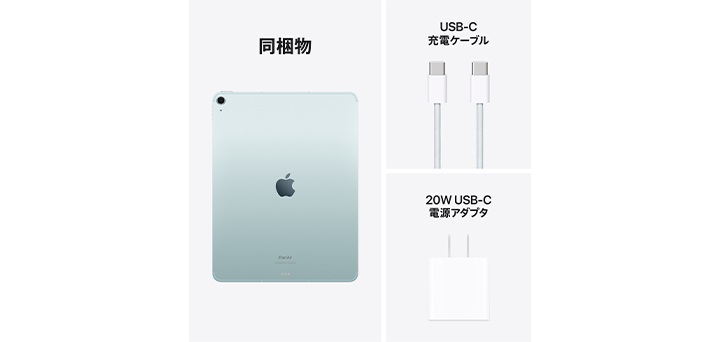 13インチiPad Air（M2）・11インチiPad Air（M2） | iPad | NTTドコモ