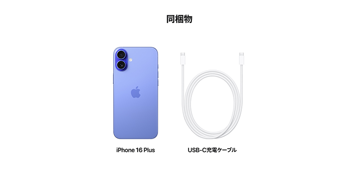 iPhone 16・iPhone 16 Plus | NTTドコモ