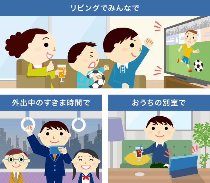 ドコモテレビターミナル02 | docomo select | 製品 | NTTドコモ