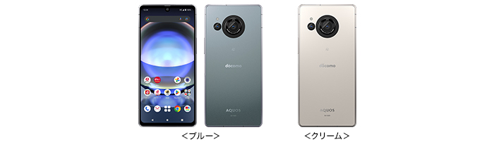 ドコモ、「AQUOS R8 pro SH-51D」「AQUOS R8 SH-52D」「AQUOS wish3 SH