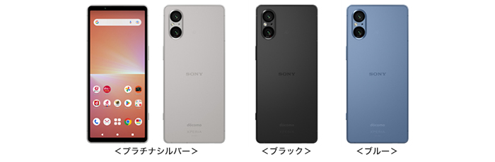 ドコモ、「Xperia 5 V SO-53D」を発売 | お知らせ | NTTドコモ