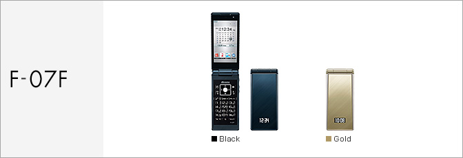 F-07F サポート情報 | お客さまサポート | NTTドコモ