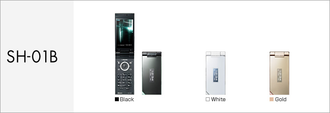 SH-01B サポート情報 | お客さまサポート | NTTドコモ