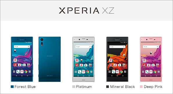 Xperia(TM) XZ SO-01J サポート情報 | お客さまサポート | NTTドコモ