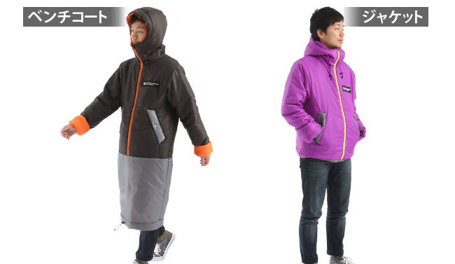 販売終了】ウェアリングシュラフ S1-80 S1-81 - DOD（ディーオーディー