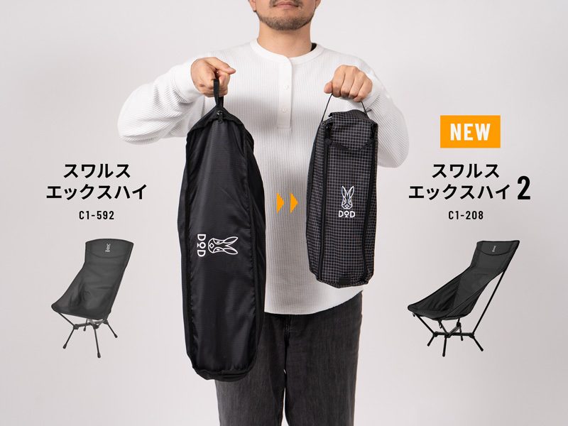 スワルスエックスハイ2（タン/ブラック） C1-208-TN/BK - DOD