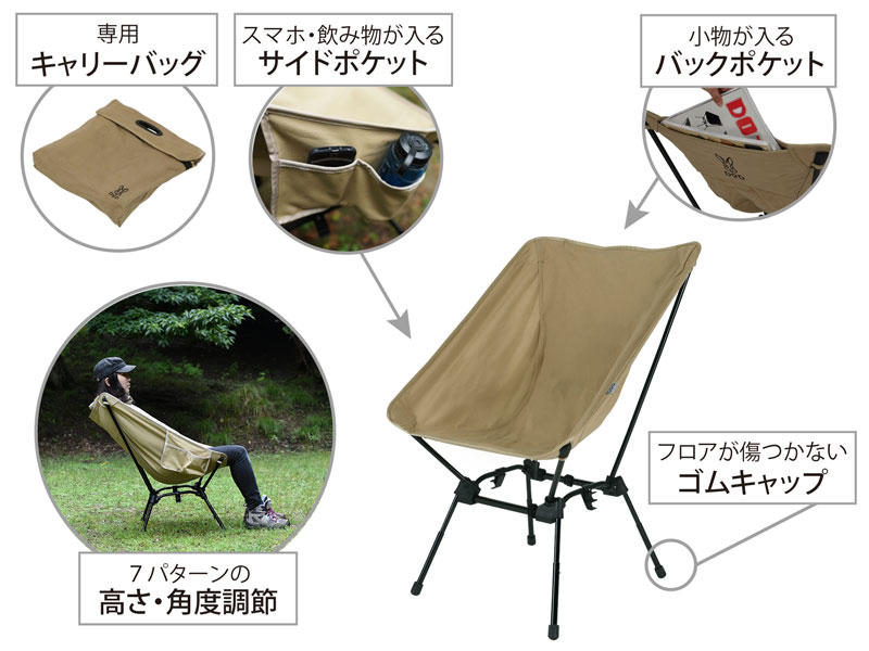 スゴイッス（タン） C1-774-TN - DOD（ディーオーディー）【公式