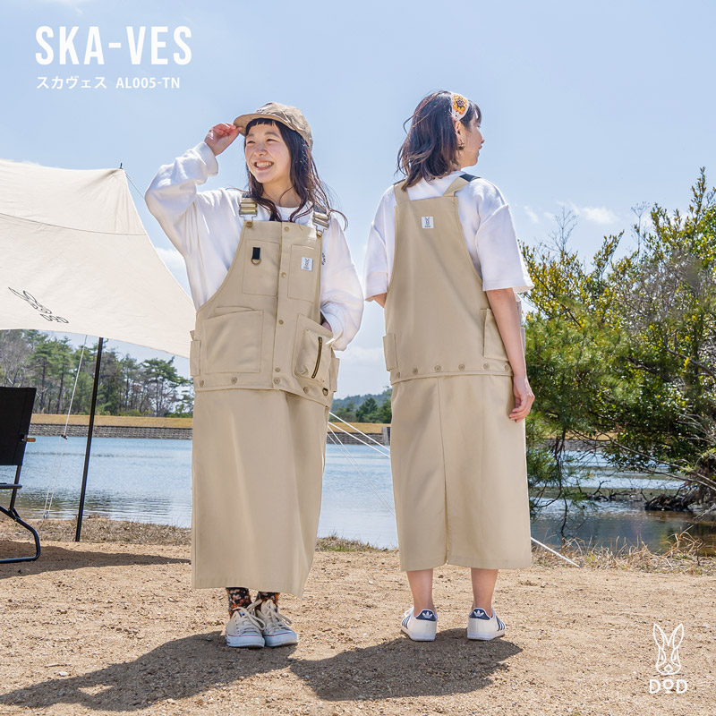 販売終了】スカヴェス（タン） AL005-TN - DOD（ディーオーディー