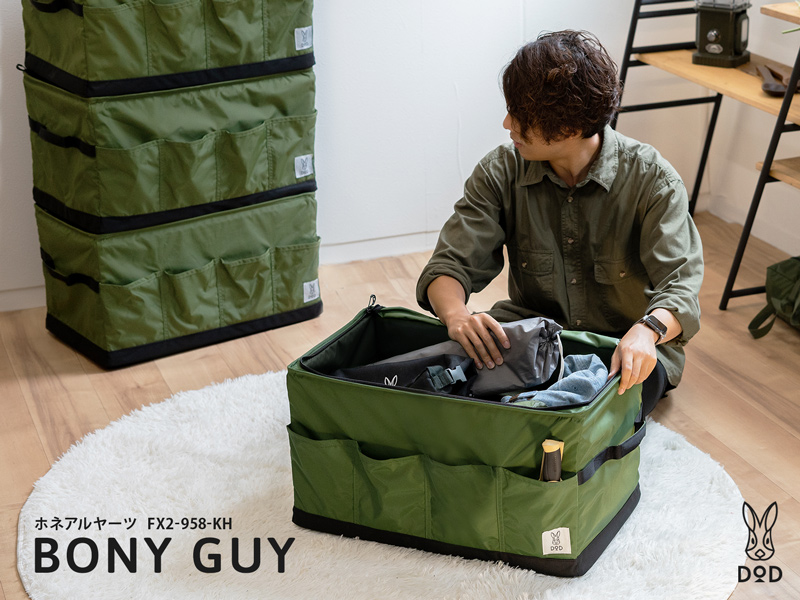 ホネアルヤーツ（カーキ） FX2-958-KH - DOD（ディーオーディー