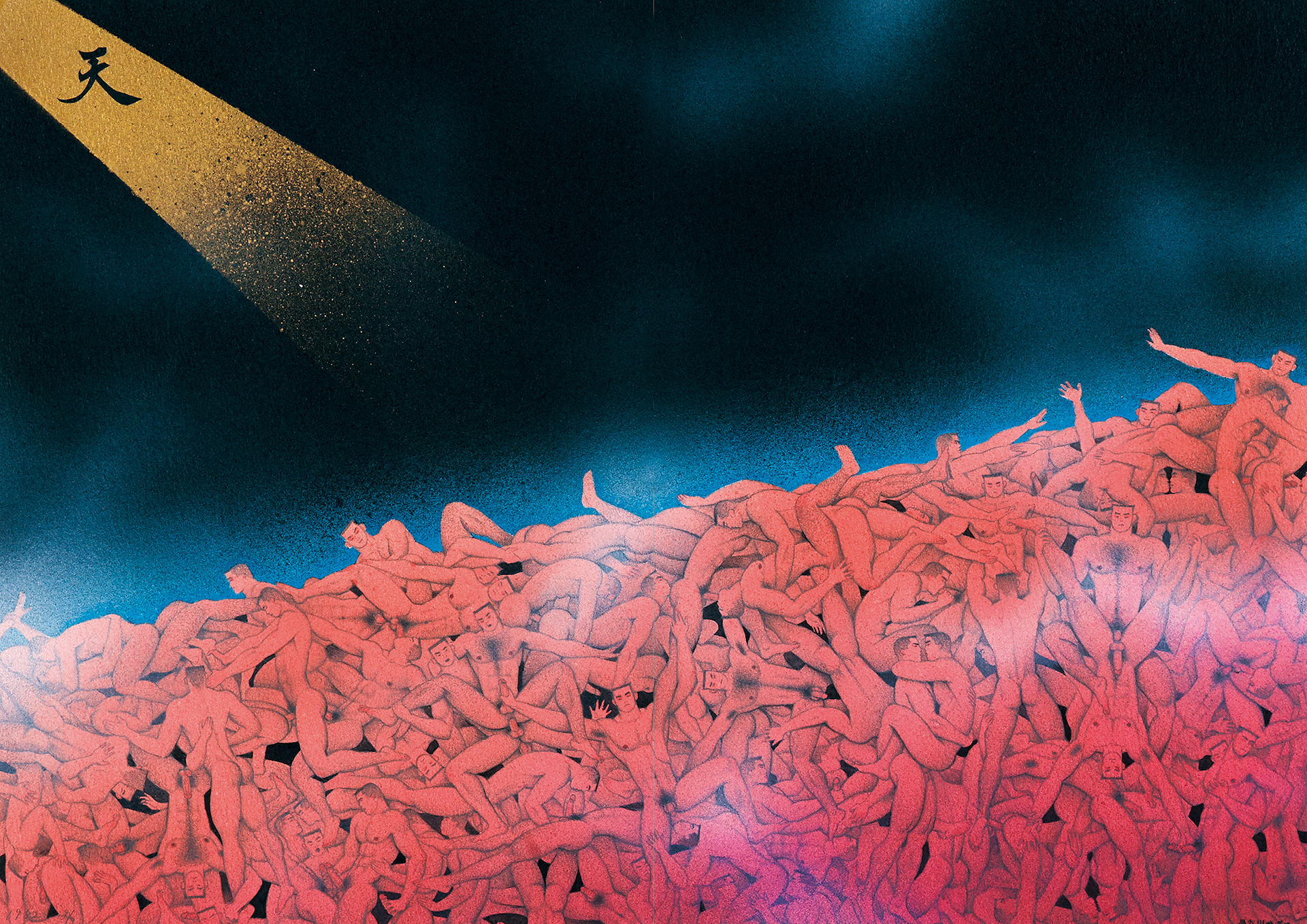 長谷川サダオ解体新書「SADAO.HASEGAWA 1945-1999」〜ゲイエロティック