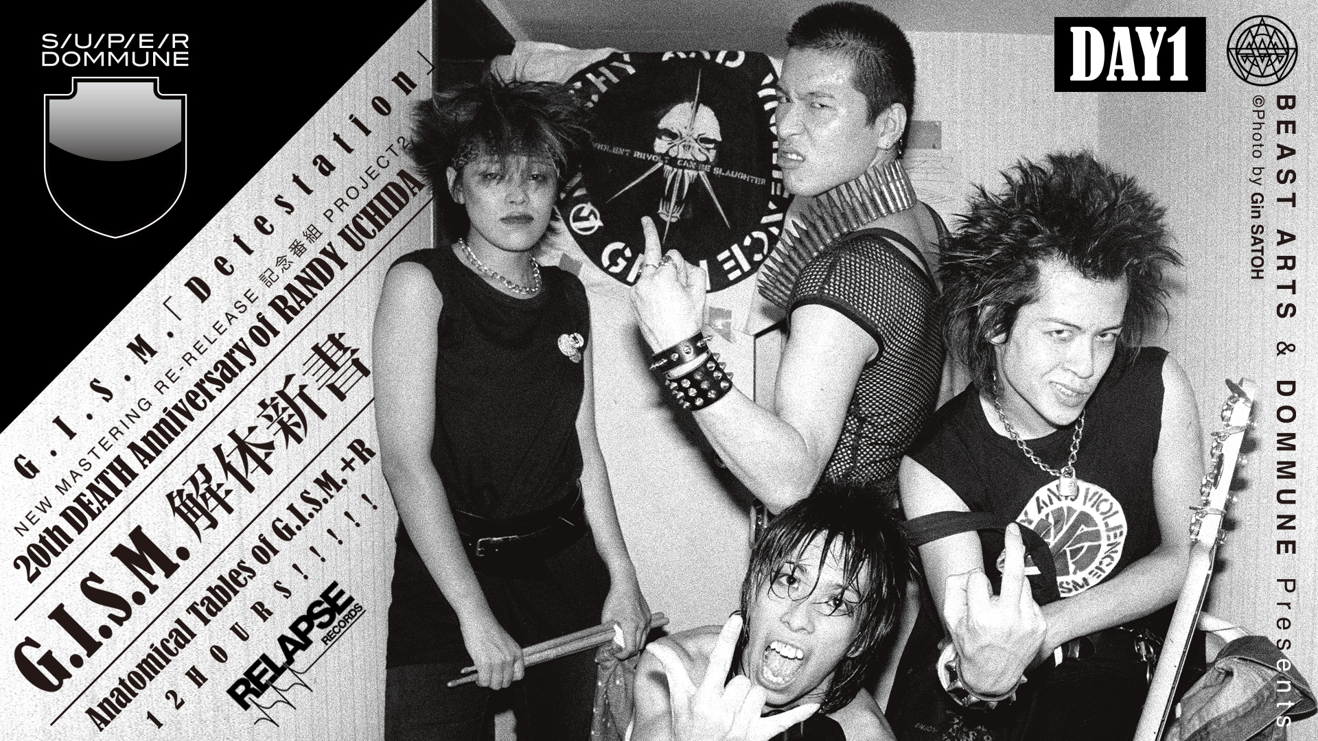 BEAST ARTS & DOMMUNE Presents 横山SAKEVI 追悼番組 - DOMMUNE