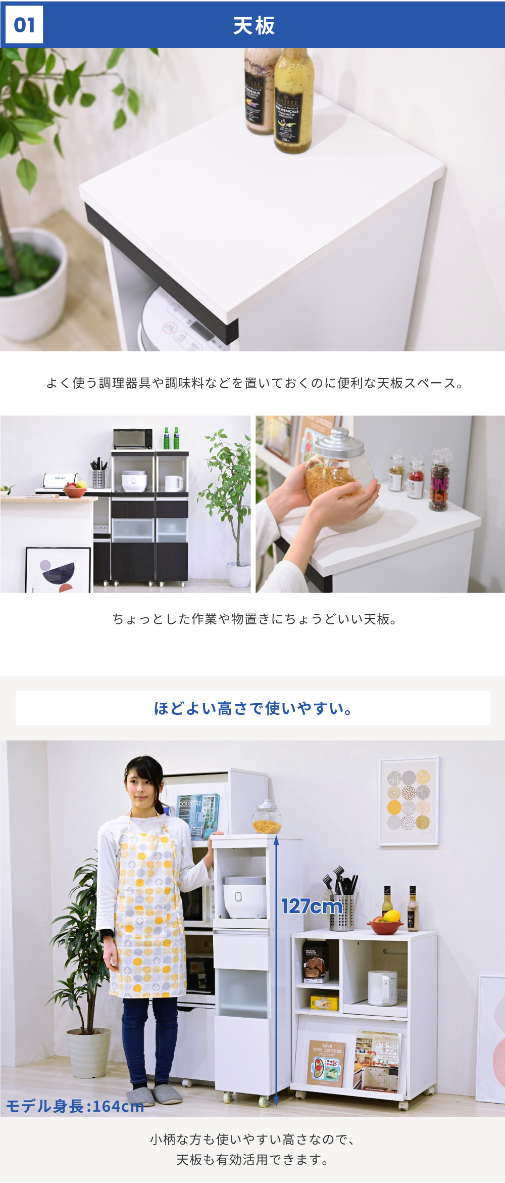 隙間ミニキッチンシリーズ 家電ラック（ハイタイプ） FKC-0003 - 家具