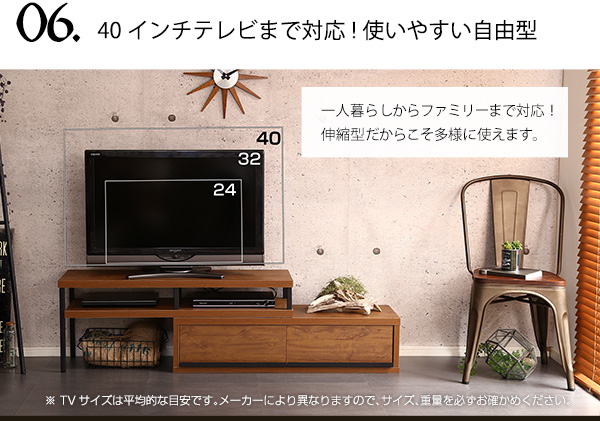 完成品 ヴィンテージ伸縮テレビ台 ZEZEL ジゼル - 家具専門店どあどあ