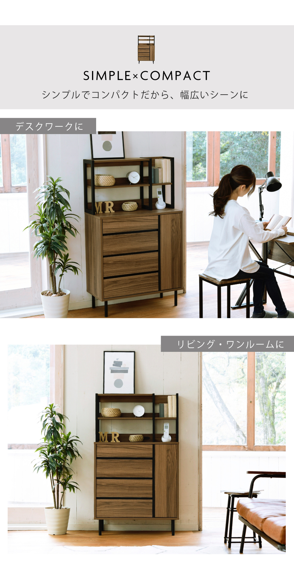 Fresser series ワイドチェストラック FMC-0005 - 家具専門店どあどあ