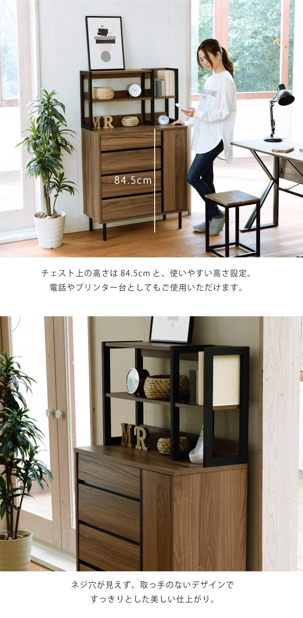 Fresser series ワイドチェストラック FMC-0005 - 家具専門店どあどあ