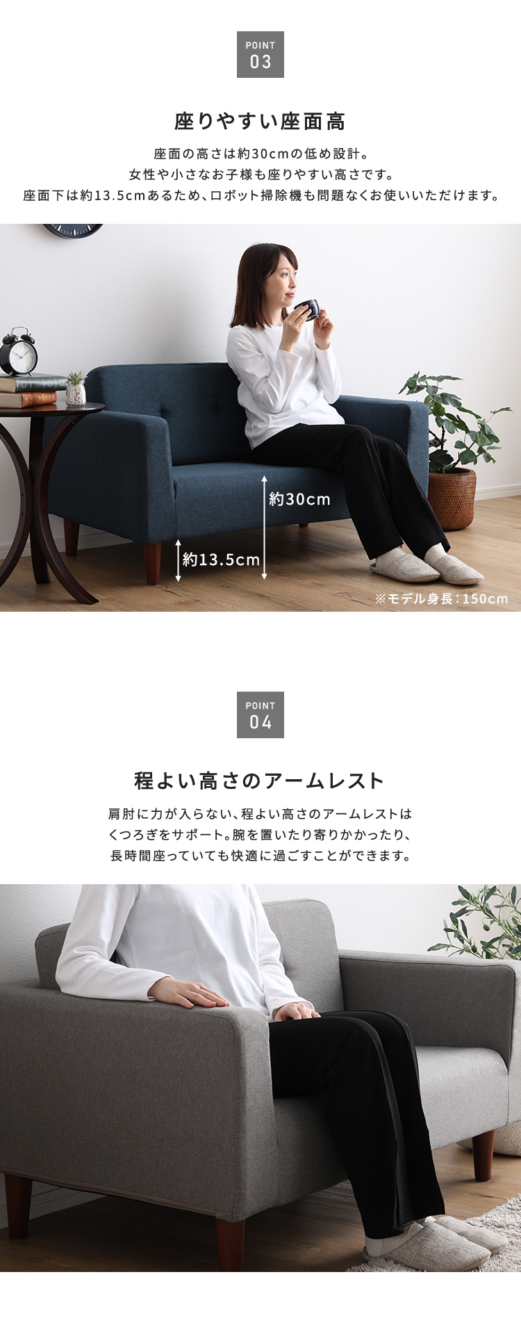 シンプルな2人掛けコンパクトソファ Sausa ソーザ - 家具専門店どあど