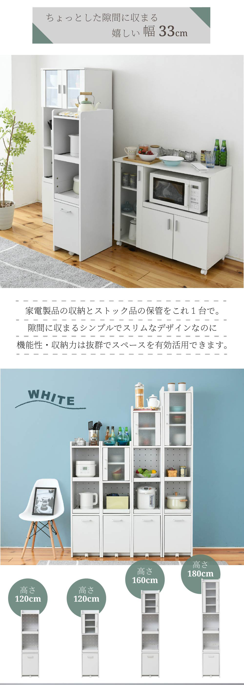 スマートキッチンシリーズ オープン 高さ120cm - 家具専門店どあどあ