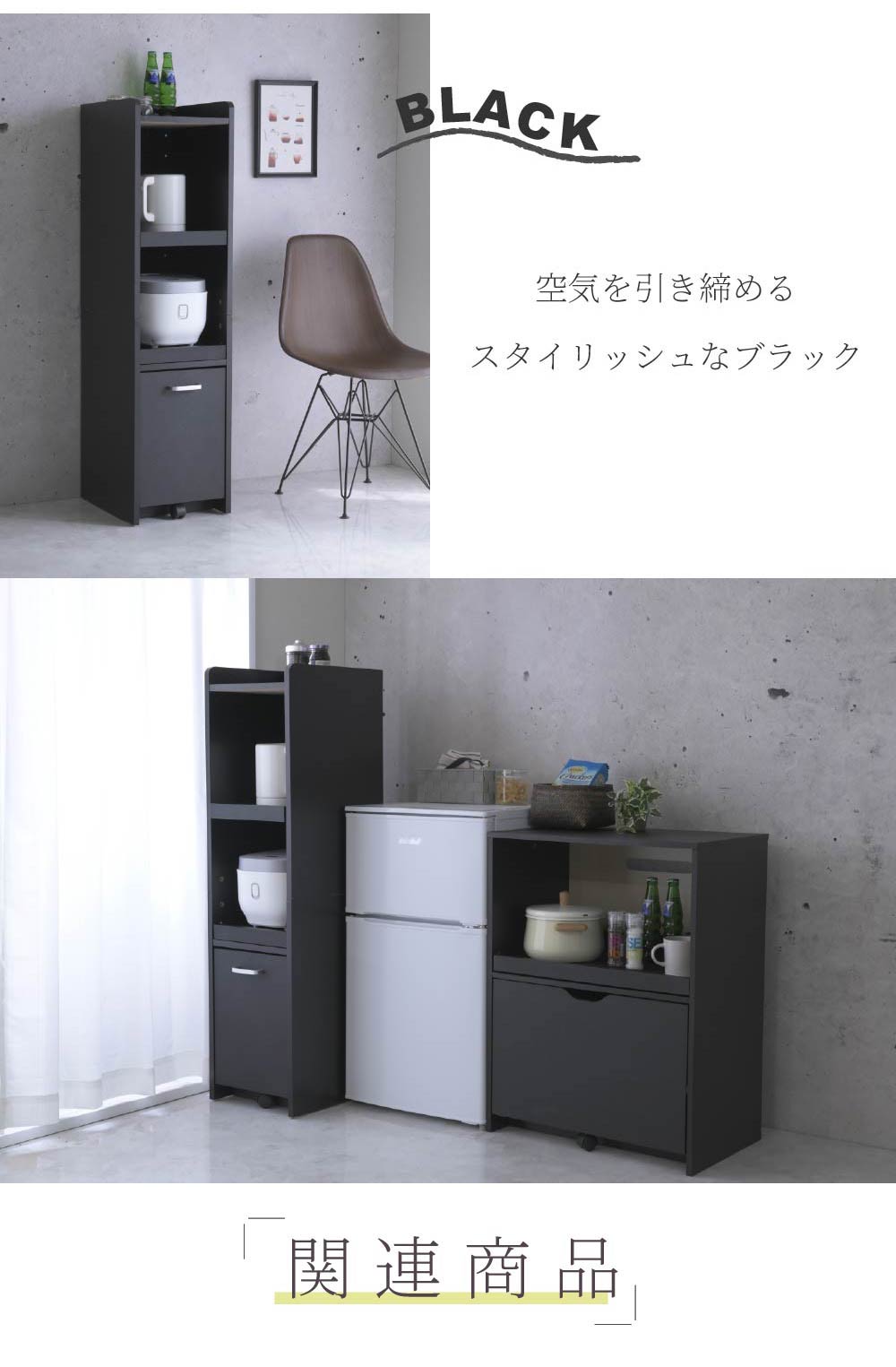 スマートキッチンシリーズ オープン 高さ120cm - 家具専門店どあどあ