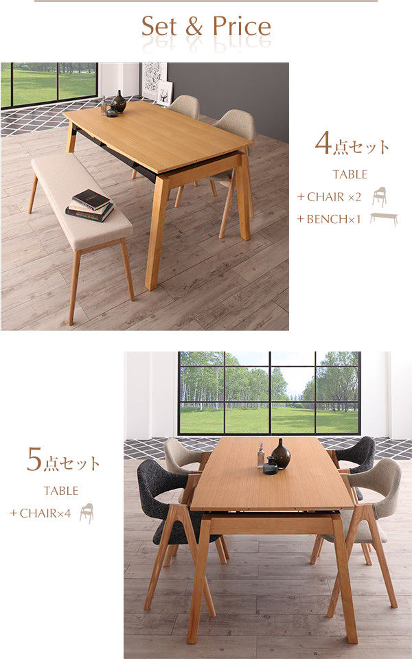 北欧デザイン スライド伸縮ダイニングセット MALIA マリア - 家具専門